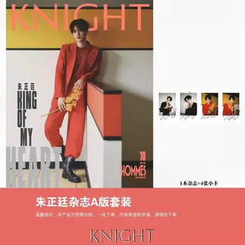  Журнал THEO Zhu zhengting Knight + набор карточек [спотовые товары]