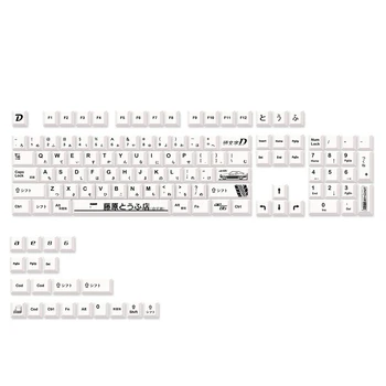  124 Клавиши Japanese PBT White AE86 Initial D Cherry Keycaps для клавиатуры Cherry MX 61 68 84 87 96 98 104
