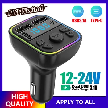  Автомобильный Bluetooth 5.0 FM-передатчик G39 Type-C, Быстрое зарядное устройство с двумя USB 3.1A, Красочный рассеянный свет, Громкая связь, MP3-модулятор, плеер