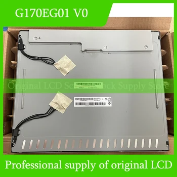  G170EG01 V0 17,0-дюймовая оригинальная ЖК-панель для Auo Совершенно новая и быстрая доставка, полностью протестирована